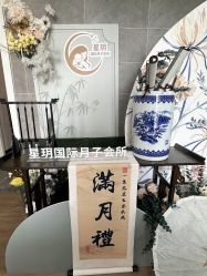 -星玥国际月子中心(天通苑店)