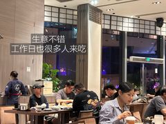 -田舍家Inakaya(天汇igc店)