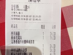 -西贝(华发商都店)