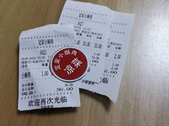 -定家小酥肉·清真(回民街店)
