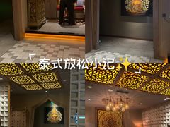 -菩泰·泰式草本按摩SPA(国大城市广场店)