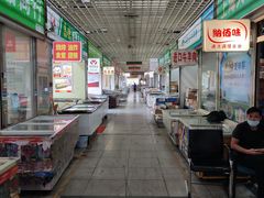 -杭州冷冻食品交易市场