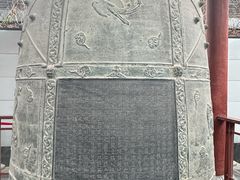 -西安碑林博物馆