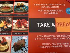菜单-Azul Tapas & Lounge(武康路店)