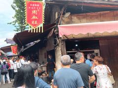 -周血旺老店