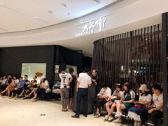 -大头椰·海南椰子鸡火锅(思明万象城店)