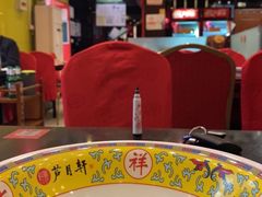 -芦月轩羊蝎子(北蜂窝店)