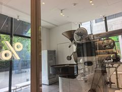 -% Arabica阿拉比卡咖啡烘焙工坊