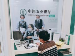 -中国农业银行(西安东关正街支行)