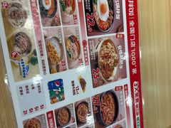 -米村拌饭(靖宇店)