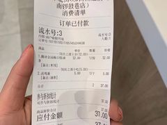 -小北饵块&饵丝之滇(南锣鼓巷店)