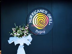 -Hurricane's Grill 飓风牛排