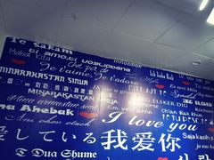-成都失恋馆