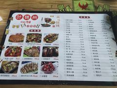 -叶锦州烧烤(宜宾店)