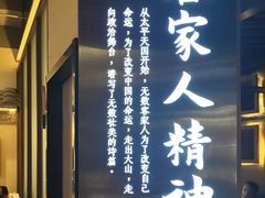 -客家班·客家菜(嘉禾金铂店)
