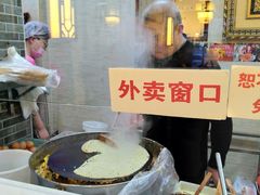 -清真·二嫂子煎饼果子(鼓楼旗舰形象店)