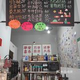 一家卖奶茶也卖酒的宝藏店铺
