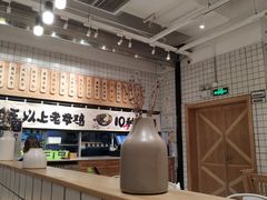-云味馆过桥米线(皇庭广场店)