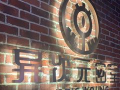 -长藤鬼校(龙翔店)