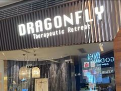 -Dragonfly悠庭·按摩Spa(浦东嘉里城店)