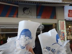 -琦琦蛋饼铺(上南店)