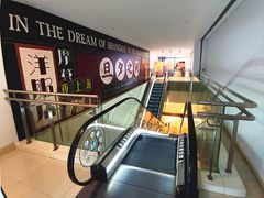 -SFC上影百联影城(大上海4DX店)