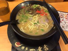 iphone_upload_pic-博多一幸舍(侨福芳草地购物中心店)