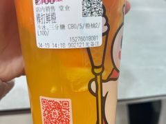 -蜜雪冰城(帕依纳普路店)