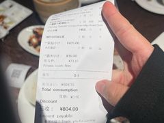 -大董(福田皇庭中心店)