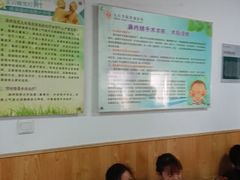 -九江学院附属医院(东院区)