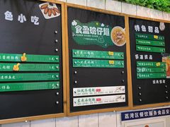 -食盈碗仔翅(星玺广场店)