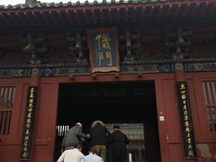 -开封府