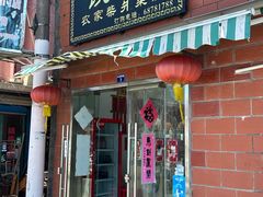 -谈灵农家柴爿菜饭
