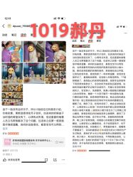 -诗安国际母婴会所 月子会所中心(市政府店)