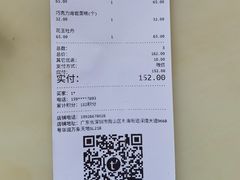 -tea'stone (万象天地店)