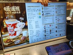 -DQ·蛋糕·冰淇淋(合生汇店)