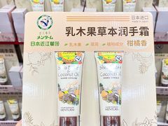 -麦德龙(青羊店)