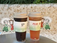 -炖物24章·顺时轻养茶(杭州大厦店)