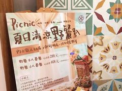 -时光花园(白鹭洲店)