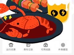 -港铁太子站