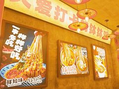 -乐山鲜知味钵钵鸡(奎星楼店)