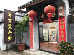 外景-三溪村