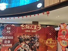 -金逸影城(中关村店)