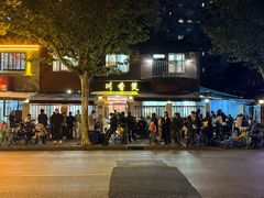 -川香煲(茅台路店)