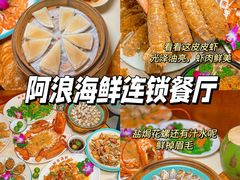 -椰梦长廊