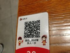 -渝是乎酸菜鱼·川渝小炒(新世界百货望京店)
