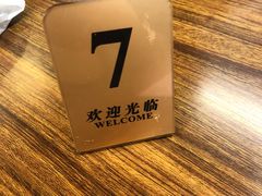 -合味道娟姨美食(堑头店)