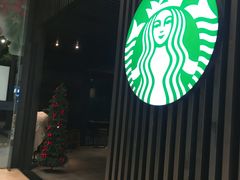 -星巴克臻选(深圳东海缤纷天地店)