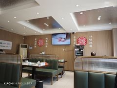 -白府牛罩(总店)