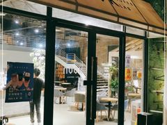 门面-GOTLOT COFFEE&KITCHEN角落厨房NOOK店